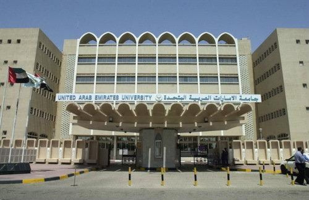 شروط التسجيل في برنامج خبرة بجامعة الامارات