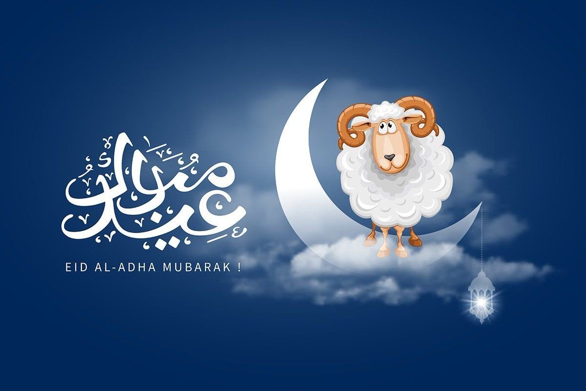 كم باقي على اجازة عيد الاضحى 2022 الامارات