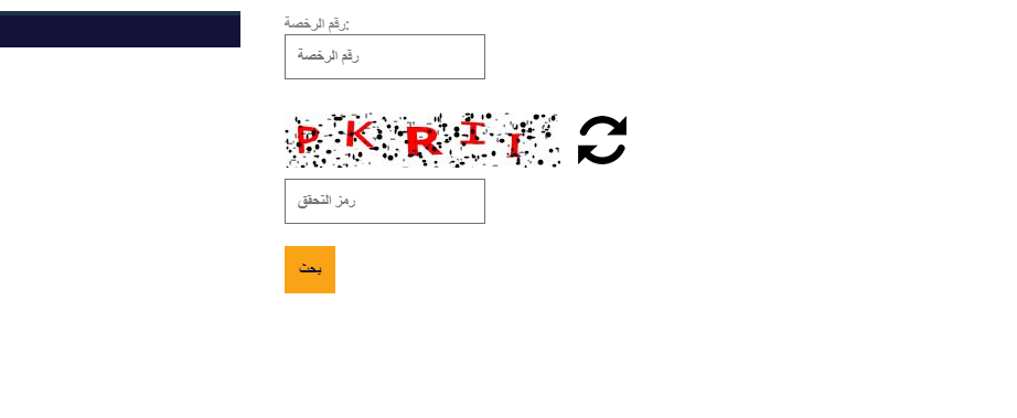 كم تكلفة الحصول على رخصة تجارية بالإمارات