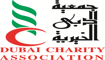 جمعية دبي الخيرية حجز موعد