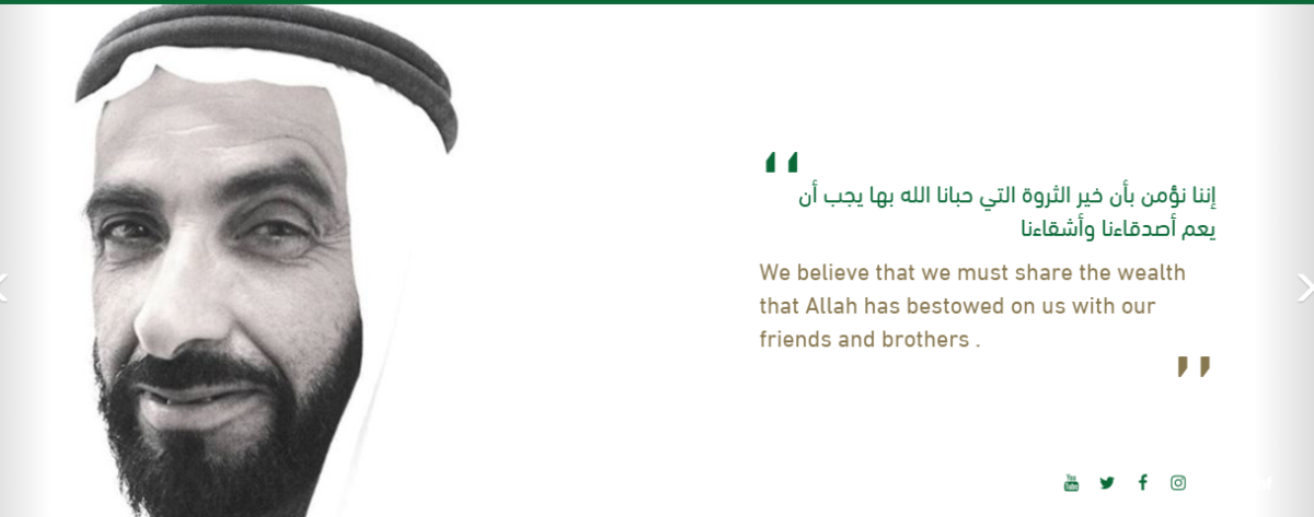 مؤسسة زايد الخيرية طلب مساعدة