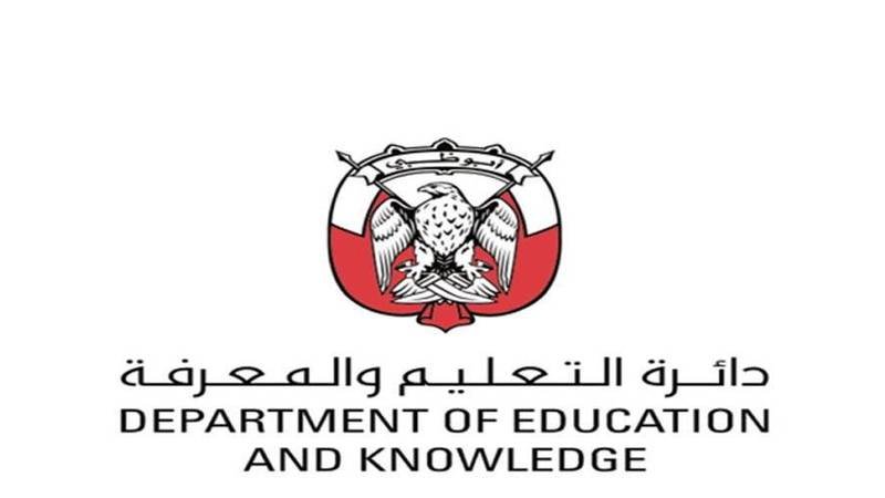دائرة التعليم والمعرفة في أبوظبي